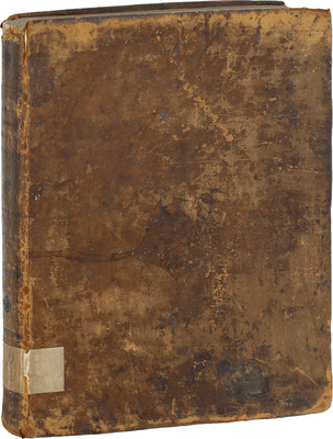 Хавский П. О наследстве завещательном, родственном и выморочном, на основании всех российских законов, существовавших и доселе существующих по сему предмету, и новое вексельное право. Кн. 4. М.: В тип. Правительствующаго Сената, 1819.